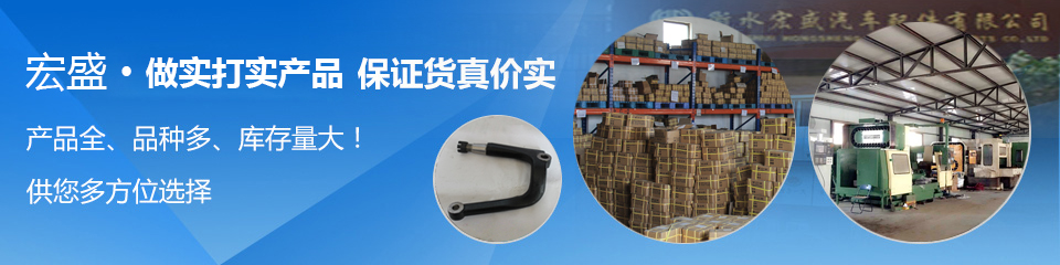 宏盛鍛造_產(chǎn)品全品種多，提供多方位選擇